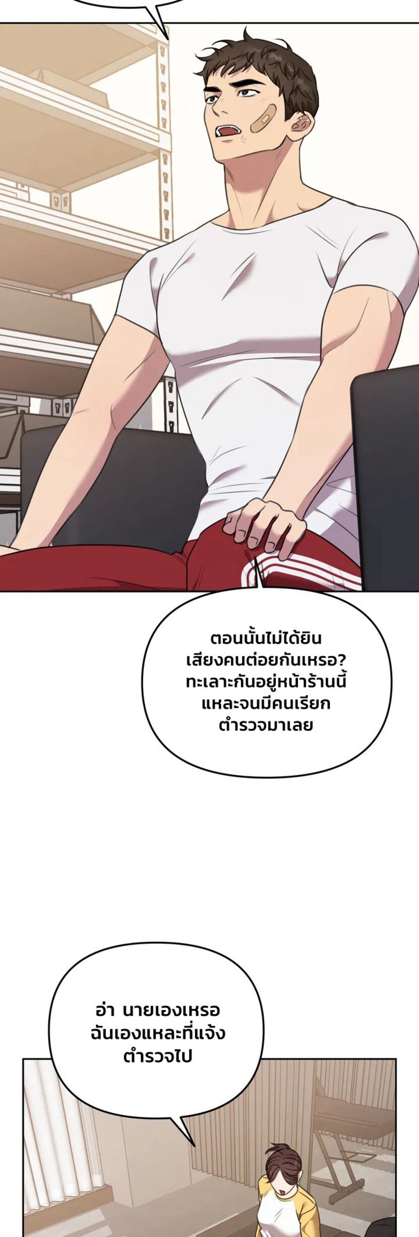 Black and Grey EP 4